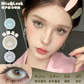 mix&look 微醺乌龙 年抛 两片 14.2mm 参考着色 13.4mm 基弧 8.6 含水 38% 韩国进口