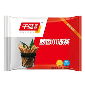 【15元2袋】千味央厨茴香小油条240g（0804713）