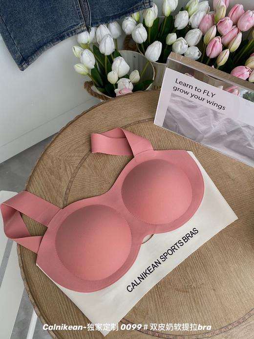 【calnikean双皮奶软提拉bra内衣】夏季舒适解压性感无痕一片式文胸 包裹设计小胸变大收副乳 无钢圈设计摆脱束缚感 商品图6