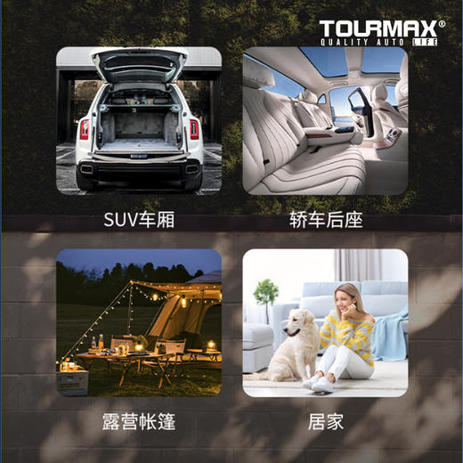 途马 大床多功能零压充气床 TM-B5 商品图3