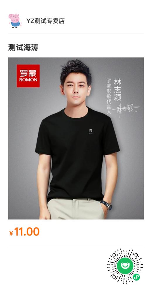 垃就是看觉得还是 商品图0
