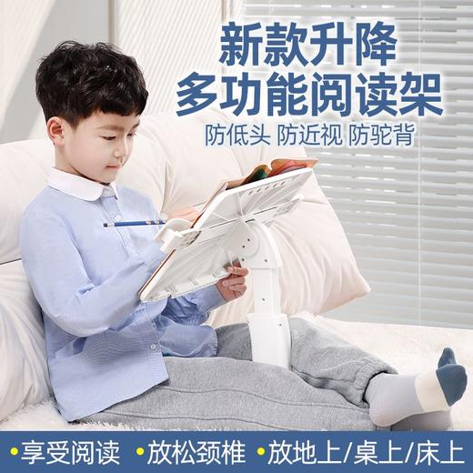 多功能阅读支架可升降落地读书支架阅读架桌面床上阅读支架3-6岁 商品图6