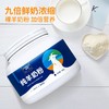 卓牧纯羊奶粉 不含蔗糖 900mg钙 配料表只有生羊乳400g/罐 商品缩略图1