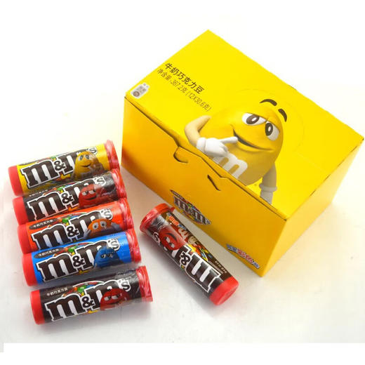 MM&S牛奶巧克力豆 100g 商品图0