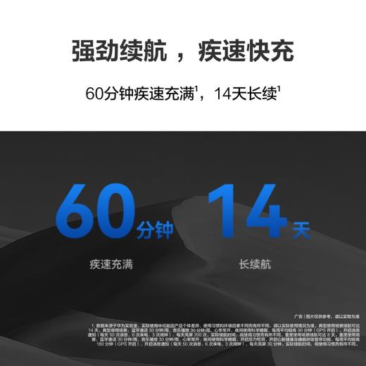 （最高减1400元）华为 WATCH Ultimate 商品图11