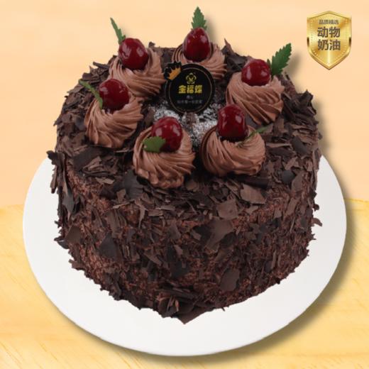 巧克力【4选1】D01-D04 商品图3