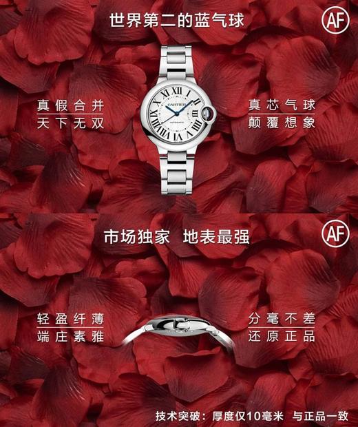 AF手表哪里能买到?AF厂蓝气球一眼假吗?AF厂官网是什么?复刻手表一比一手表n厂c厂zf厂vs厂clean厂 商品图2