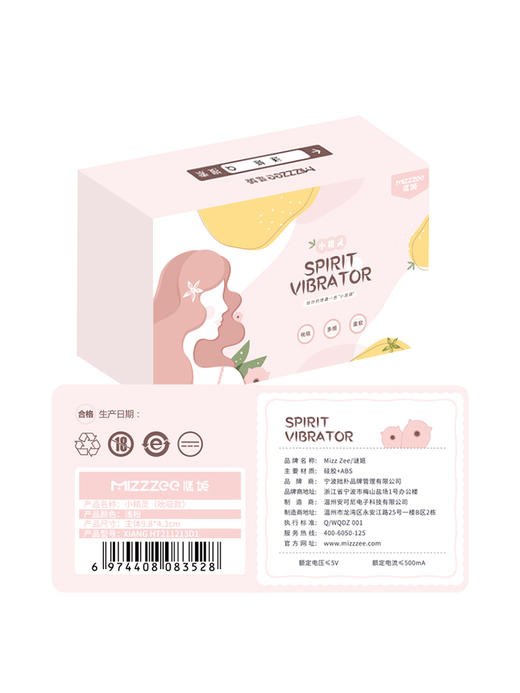 谜姬 小精灵吮の吸器跳蛋 商品图3