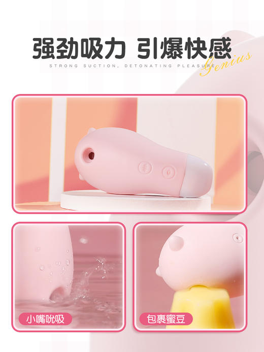 谜姬 小精灵吮の吸器跳蛋 商品图2