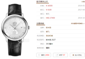 ZF厂欧米茄蝶飞真动显多功能复刻表评测复刻手表一比一手表n厂c厂zf厂vs厂clean厂