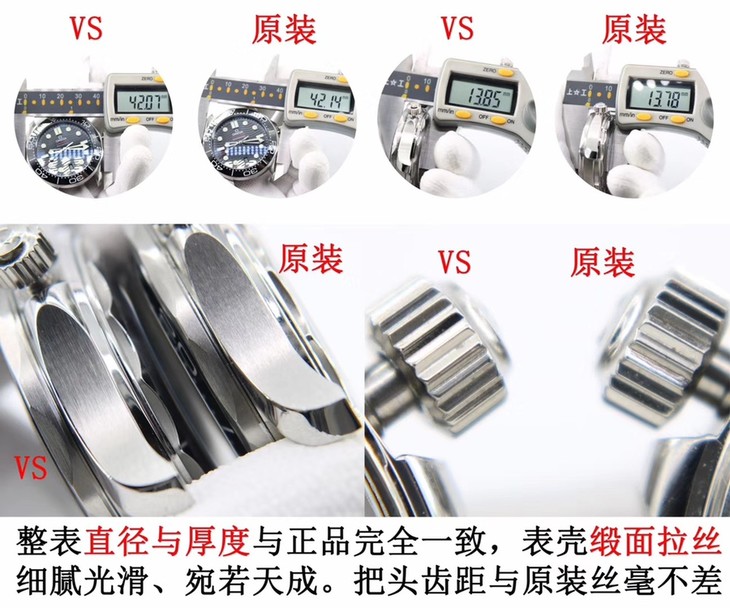 VS厂8800机芯:VS厂欧米茄海马300复刻表正品对比评测