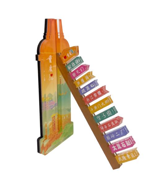 立体路牌磁贴-渝 商品图0