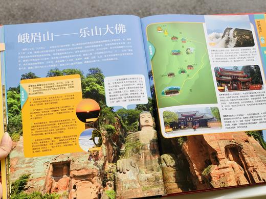 【院士编撰，获奖无数】写给孩子的《中国儿童地图百科全书》丨紧贴课本，一套读懂世界+中国 地理、人文、历史、动植物学 商品图4