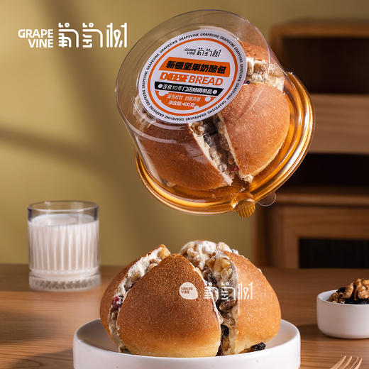 新疆奶酪包 商品图1