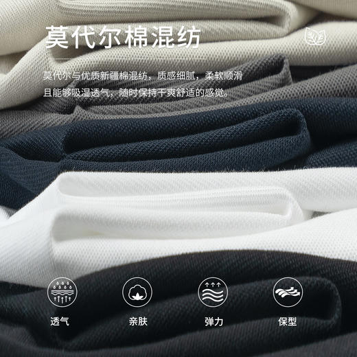 莫代尔棉Polo衫 商品图4