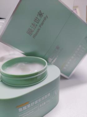 宝藏降温单品「肌肤灭火器」