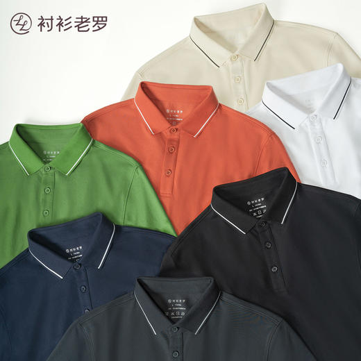 专属内购 | 冰氧吧精梳棉Polo衫 商品图4
