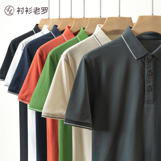 专属内购 | 冰氧吧精梳棉Polo衫 商品图3