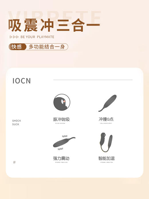 谜姬 爽逗豆情趣跳蛋  黄色 商品图2