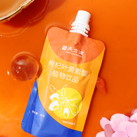 被誉为“眼黄金”的叶黄素，你知道是什么吗？