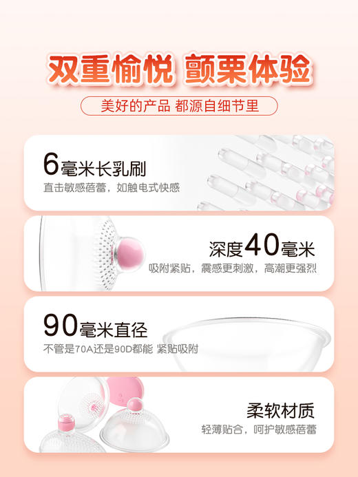 谜姬 波波妹二代胸部震动器 商品图2