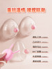 谜姬 波波妹二代胸部震动器 商品缩略图4