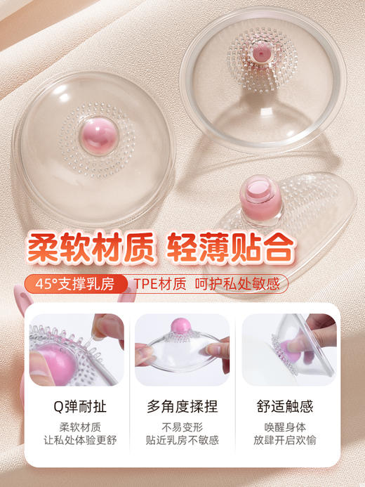 谜姬 波波妹二代胸部震动器 商品图3