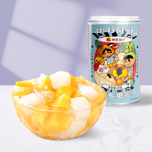 林家铺子混合水果罐头(9种口味)425g 商品图2