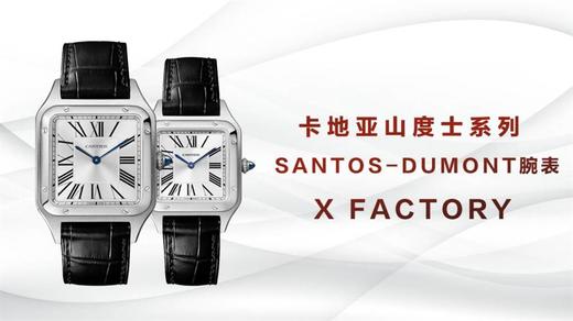 XF厂卡地亚山度士WSSA0022情侣款复刻手表一比一手表n厂zf厂c厂vs厂clean厂 商品图1