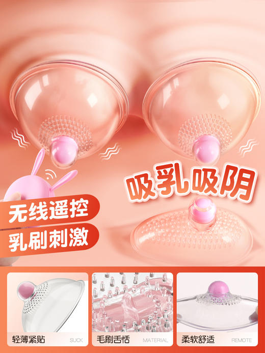 谜姬 波波妹二代胸部震动器 商品图0