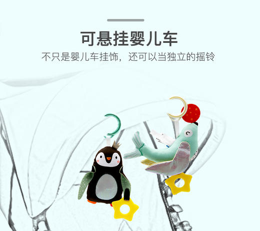 4楼Eubelle欧蓓 以色列taf toys 婴儿床铃挂件推车吊挂铃摇铃玩具0-6月 吊牌价：48-158元 活动价：29-95元 商品图1
