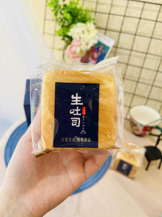 【今统生吐司】🔥🔥一箱6袋只要💰19.9元，奶香十足⭕️口感细腻~ 🌈早上上班随手带一个上班，一天的早餐就这么轻松的解决了哦✔️ 商品图0