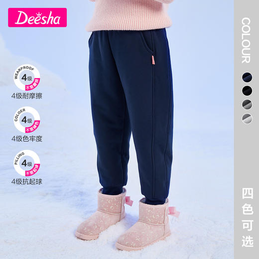 笛莎童装女童加绒裤子2022深冬季新款羊羔绒长裤宝宝儿童棉裤加厚 商品图2