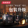 轩博精酿 黄金版 12P 1.1L*4桶（包邮直发）（ZB） 商品缩略图3
