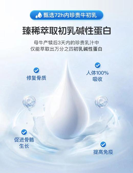 德国原装进口NA自然之选乳矿物盐乳钙软糖 双孢蘑菇粉60粒/瓶 商品图9
