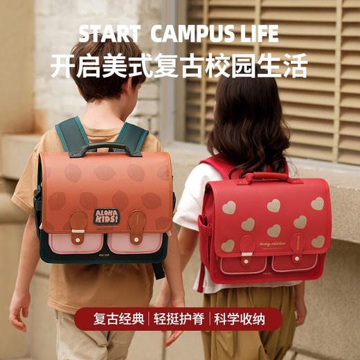 【1-3年级】茁伊·zoyzoii小学生复古横版书包SB 商品图2