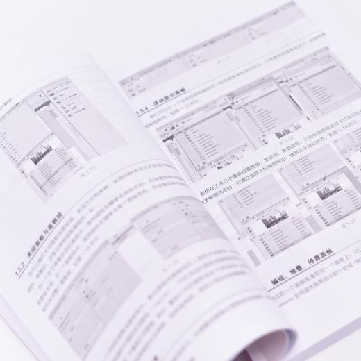 Adobe Dreamweaver 2022*教程 DW教程书adobe dw网页设计与制作教材html网页制作 商品图4