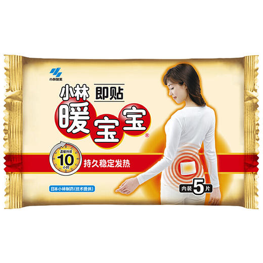 小林制药 暖宝宝暖贴即贴 暖身贴保暖贴 5枚/包 商品图0