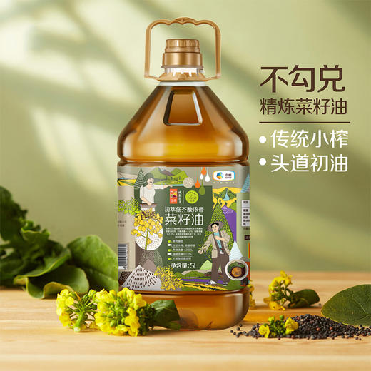 【D】中粮初萃低芥酸浓香菜籽油5L食用油 商品图0