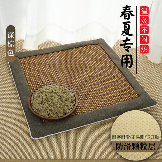 艾绒藤席坐垫 春夏季专用 颗粒防滑 陈年艾绒 加厚内胆500g 商品图4