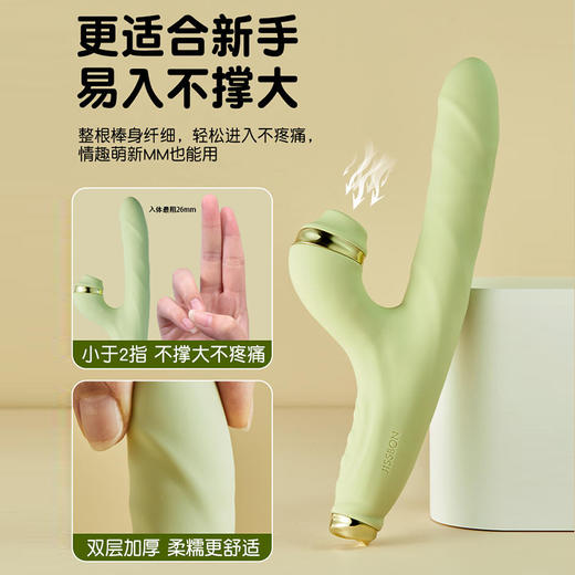 杰士邦Master系列细型自动伸缩吮吸震动棒 商品图2