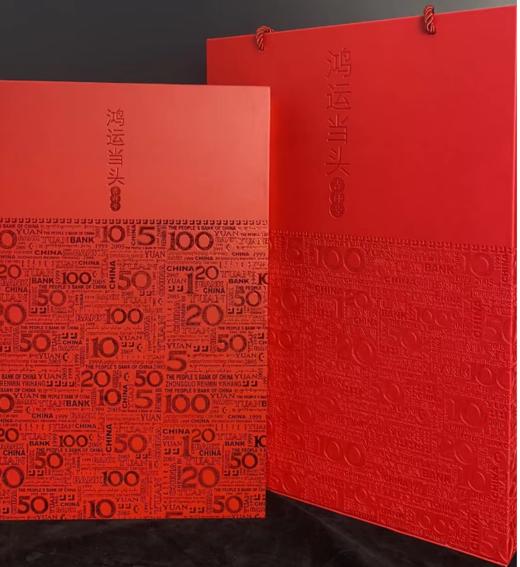 鸿运当头 5 - 豹子号 商品图0