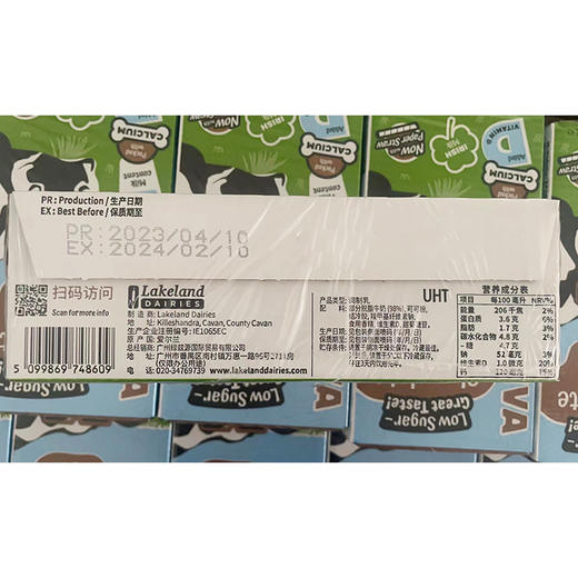 爱尔兰进口韦沃巧克力牛奶  200ml*12 商品图5