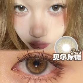 Pisircon 美瞳日抛 贝尔摩德 直径14.5mm着色13.7mm