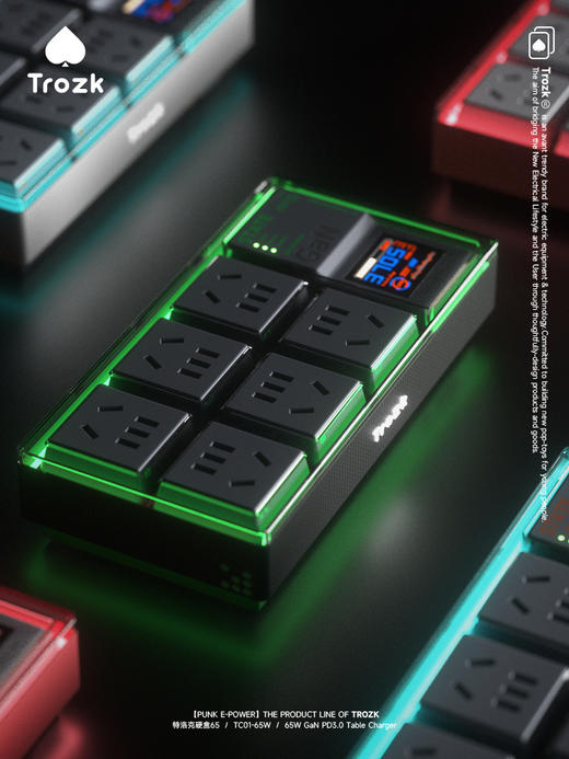 Trozk/特洛克 朋克电力硬盒65电竞桌面插座 商品图2