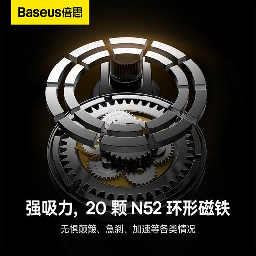 【十一专享】倍思 T-Space 金属折叠车载磁吸支架 商品图5