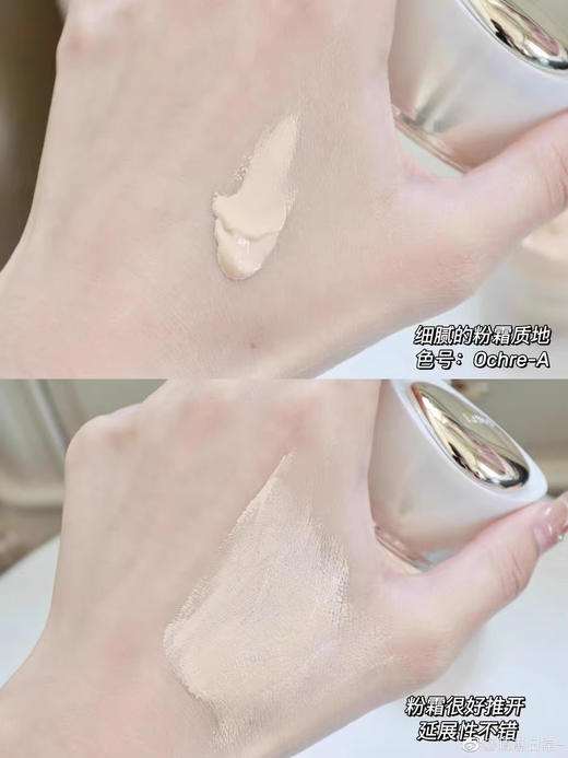 【7.28大牌再降价】Kanebo嘉娜宝臻萃粉底霜OCA30ml 商品图2