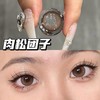 Kaylens月抛美瞳 肉松团子 14.5mm 商品缩略图0