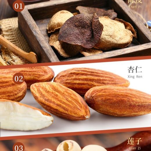 【拍4发8】御宫食陈皮糕90g  商品图2