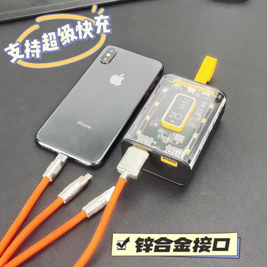 120w充电器线数据线三合一tpyec超级快充一拖三适用于苹果华为vivo小米oppo安卓iphone14手机ipad多功能 A2453 商品图9